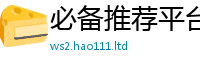 777788888888管家婆从2025最新免费资料大全手机版